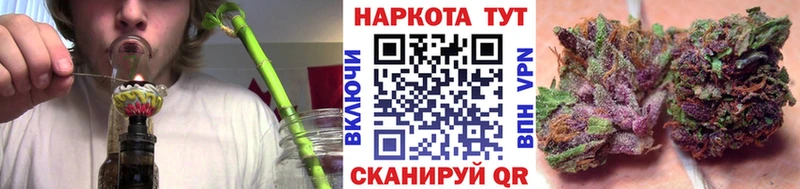 МАРИХУАНА Новомичуринск