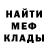 КЕТАМИН VHQ xasapis