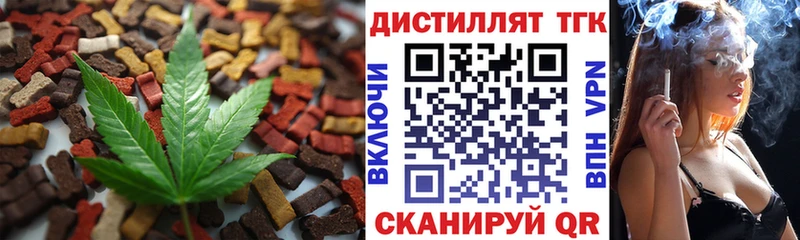 купить сайты Новомичуринск Canna-Cookies конопля