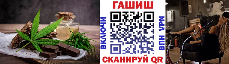 Еда ТГК конопля Новомичуринск
