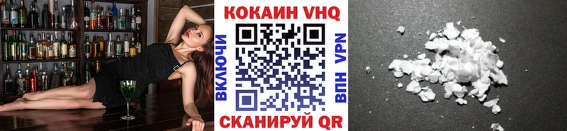 Cocaine Боливия  наркотики  Новомичуринск 