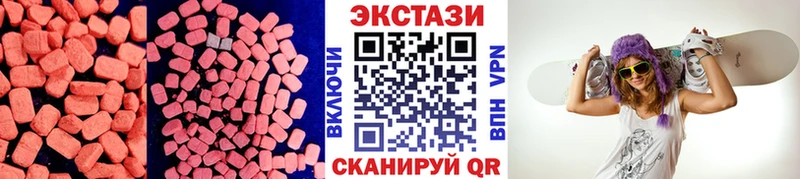 купить наркотик  Новомичуринск  Ecstasy диски 