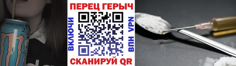 Героин Heroin  Новомичуринск 