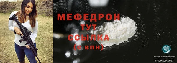 а пвп мука Нязепетровск