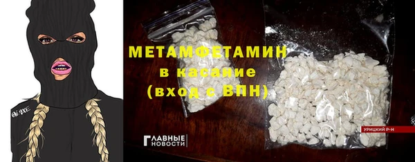 а пвп мука Нязепетровск