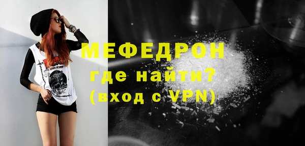 ГАЛЛЮЦИНОГЕННЫЕ ГРИБЫ Абдулино