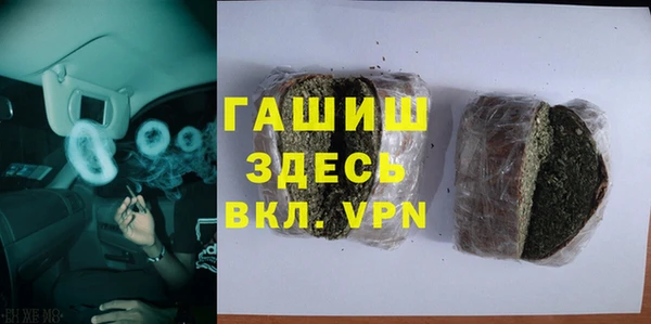 амфетамин Няндома