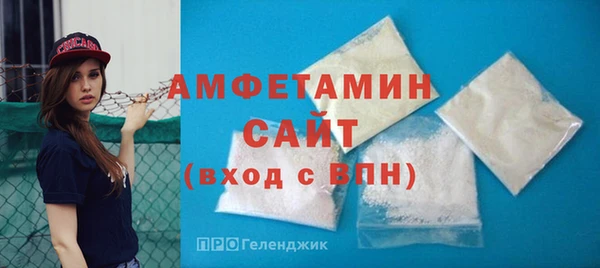 мефедрон мука Абинск