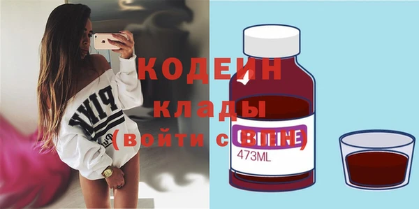амфетамин Няндома