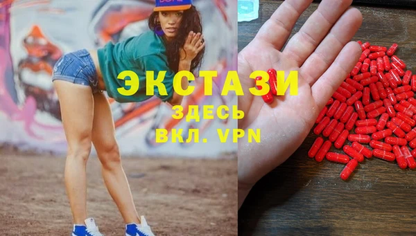 мефедрон мука Абинск
