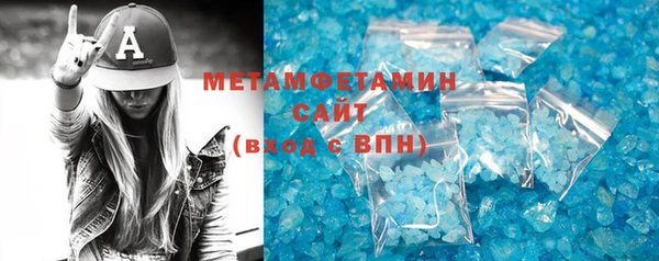 амфетамин Няндома