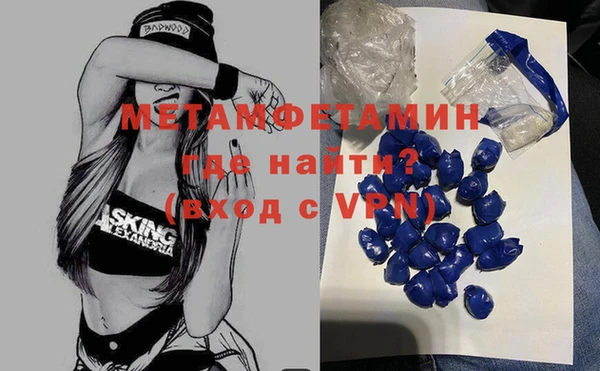 ГАЛЛЮЦИНОГЕННЫЕ ГРИБЫ Абдулино
