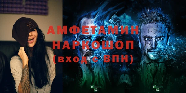 мефедрон мука Абинск