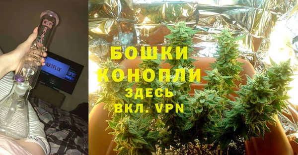 амфетамин Няндома