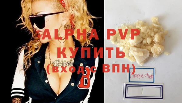 МДПВ Абаза