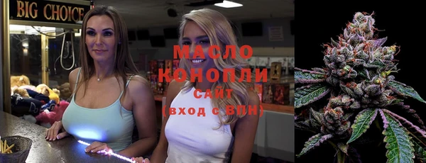 амфетамин Няндома