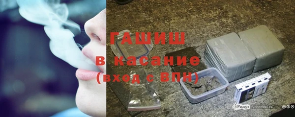 ГАЛЛЮЦИНОГЕННЫЕ ГРИБЫ Абдулино