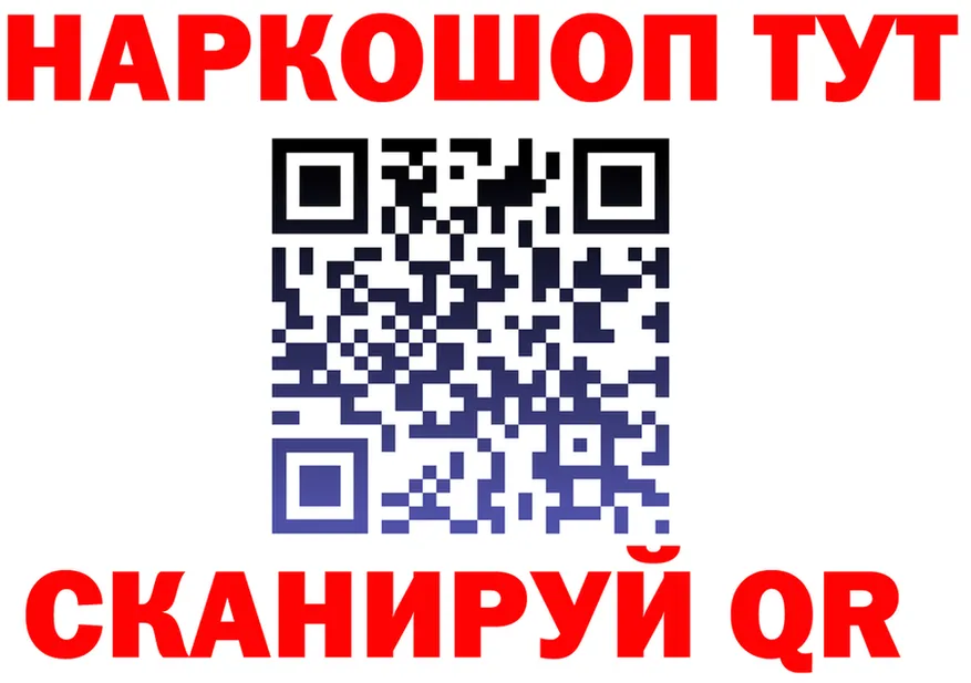 А ПВП Соль ТОР это ссылка на мегу Новомичуринск