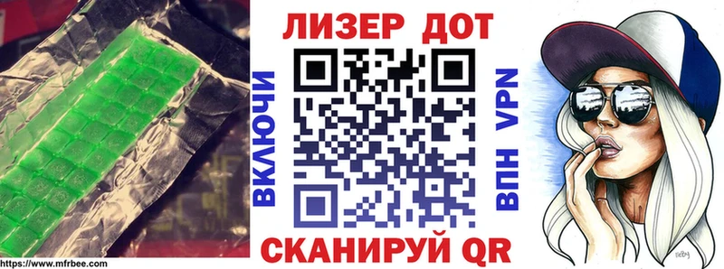 shop Telegram  Новомичуринск  ЛСД экстази кислота 