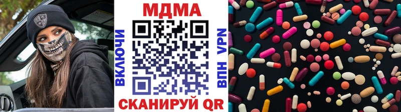дарк нет официальный сайт  купить наркотик  Новомичуринск  МДМА Molly 