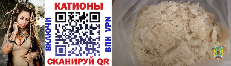 МЯУ-МЯУ mephedrone  Новомичуринск 