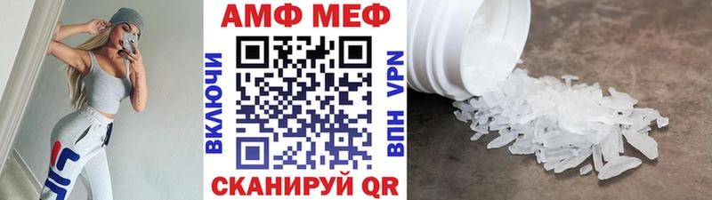 Первитин пудра  Новомичуринск 