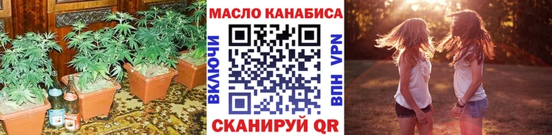 где купить наркоту Новомичуринск ТГК концентрат