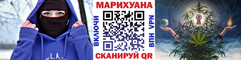 кракен маркетплейс  купить   Новомичуринск  Канабис марихуана 